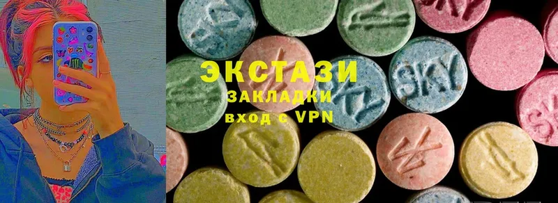 ЭКСТАЗИ MDMA  Верея 