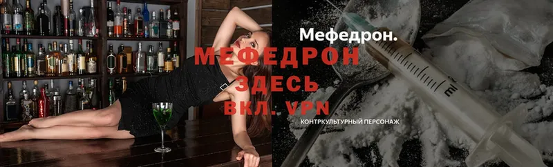 Мефедрон кристаллы  цены   Верея 